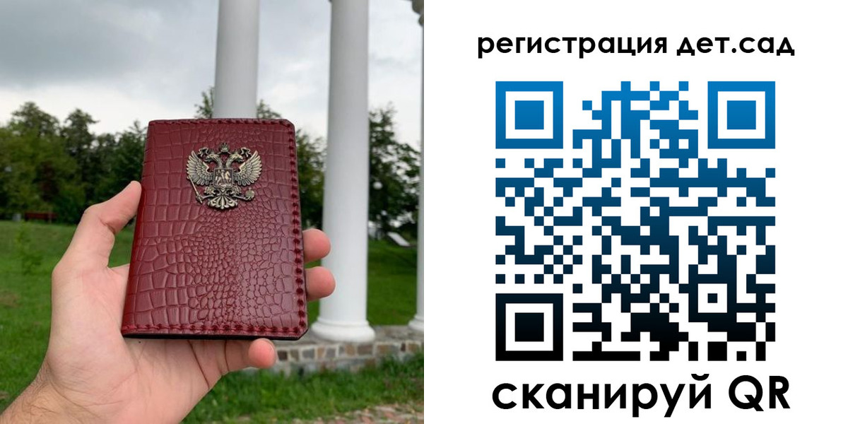 прописка гарантия в Кушве