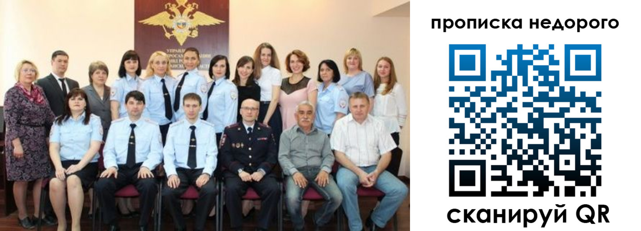 прописка для военкомата в Кушве