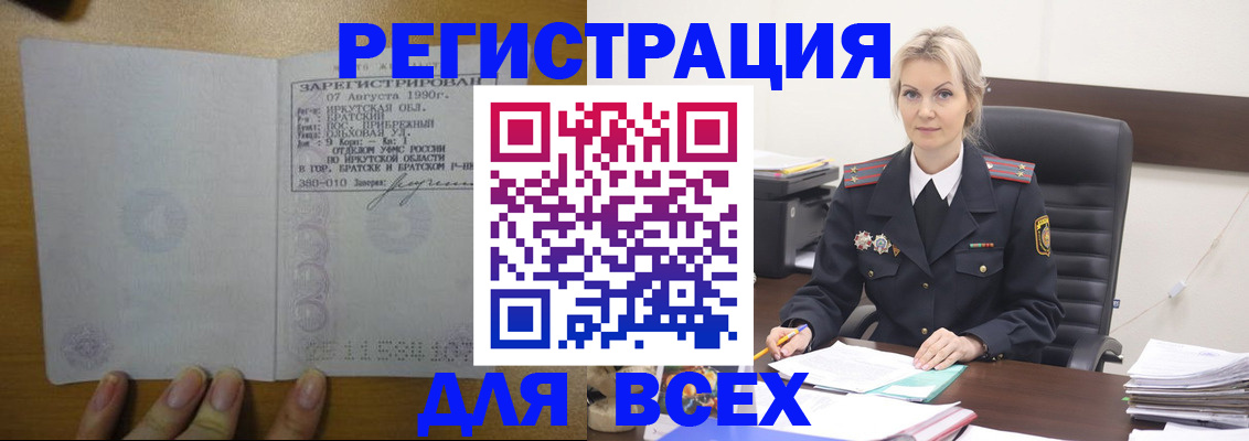 регистрация для дет. сада в Кушве