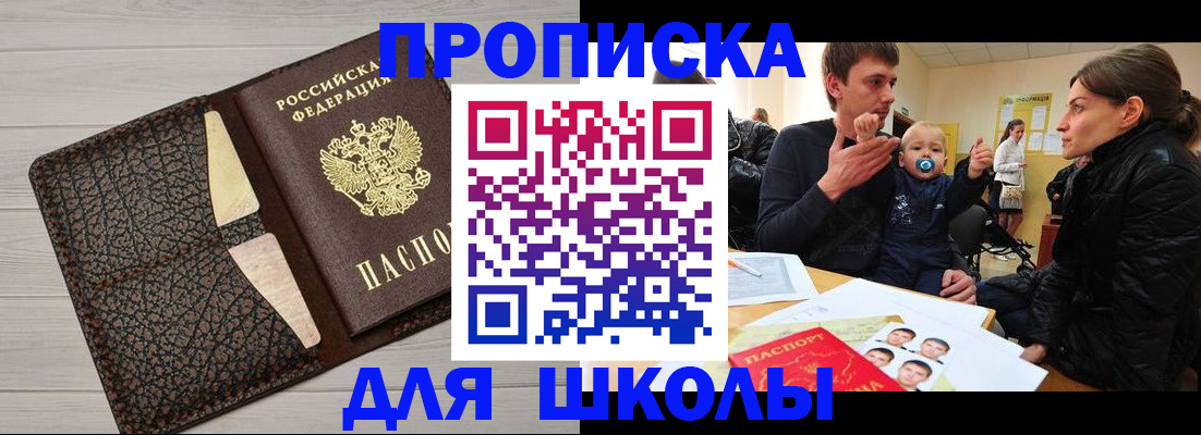 форма 3 в Кушве